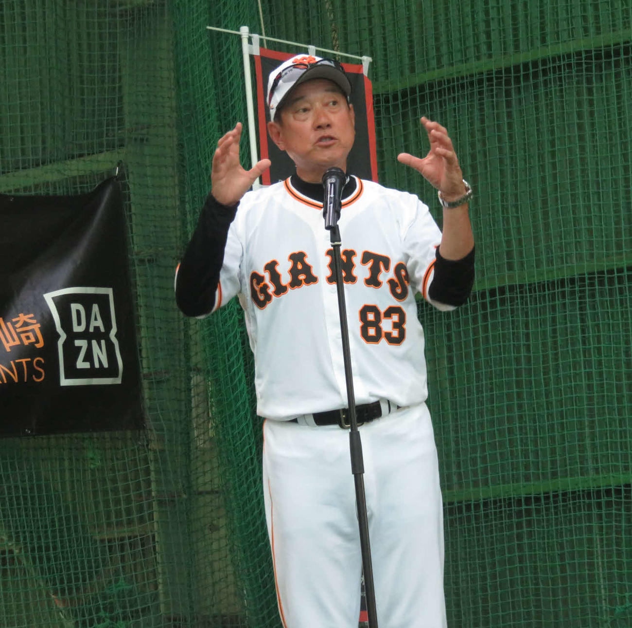 ジャイアンツアカデミーが行った宮崎での無料野球体験会にサプライズで姿を見せた巨人原監督（撮影・小早川宗一郎）