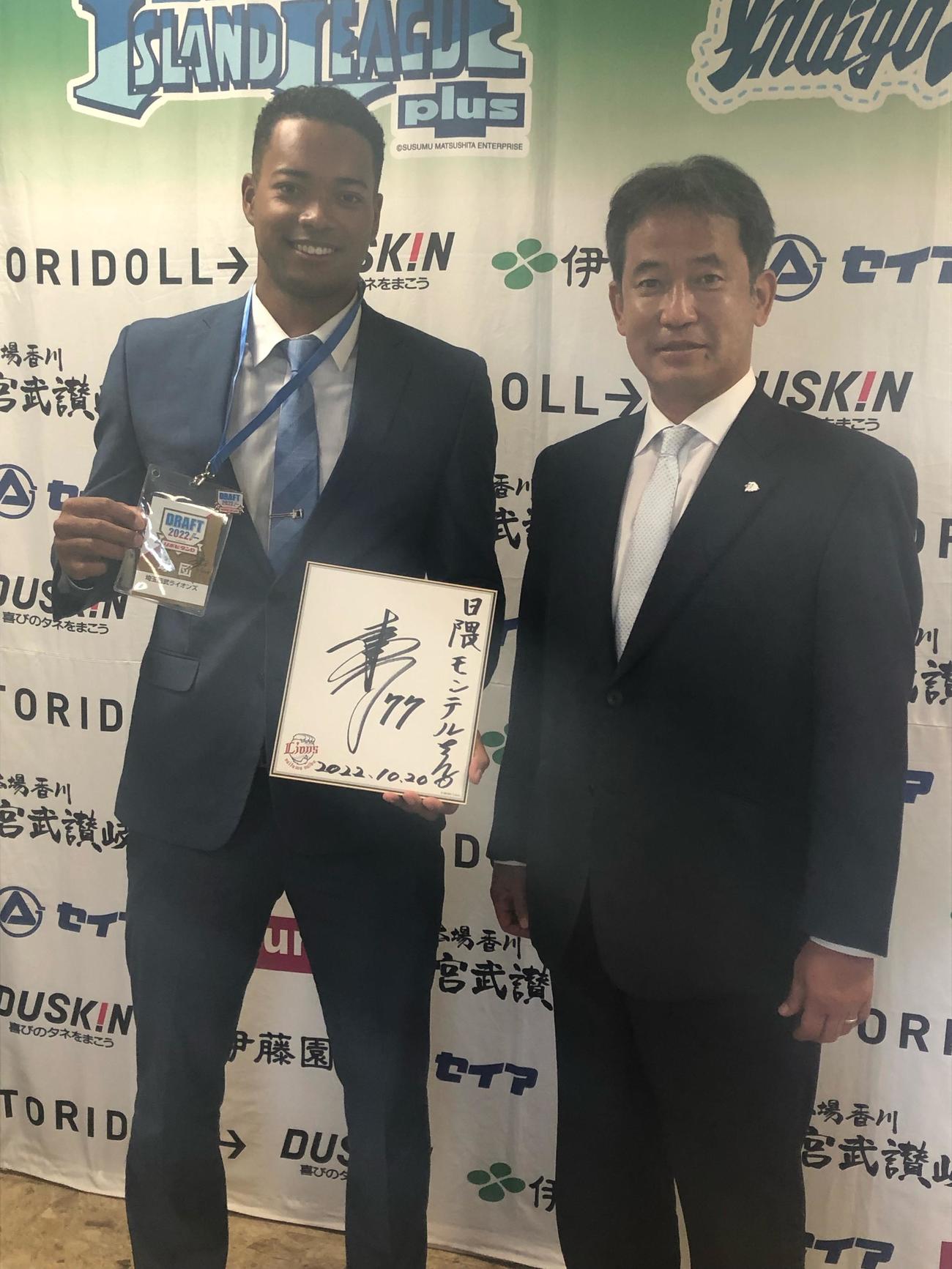 笑顔を見せる四国IL・徳島・日隈（左）と西武潮崎球団本部編成グループディレクター（球団提供）