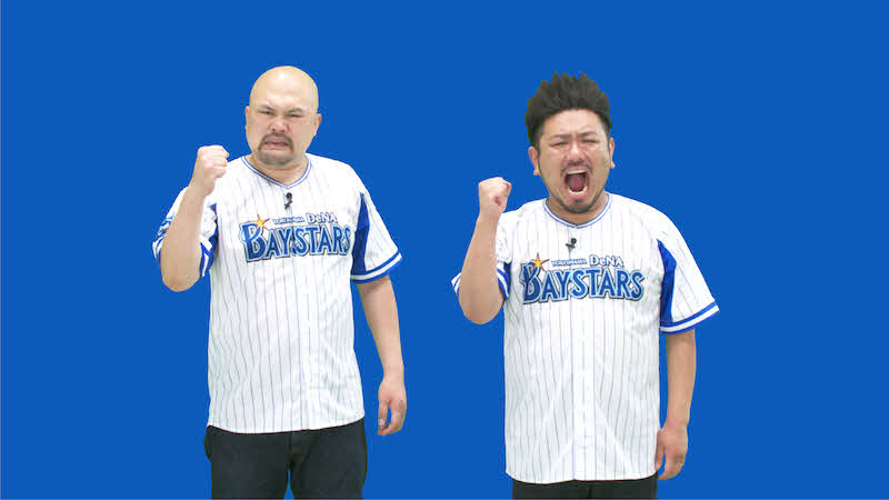 DeNAのファンフェスティバルに出演する鬼越トマホーク（球団提供）