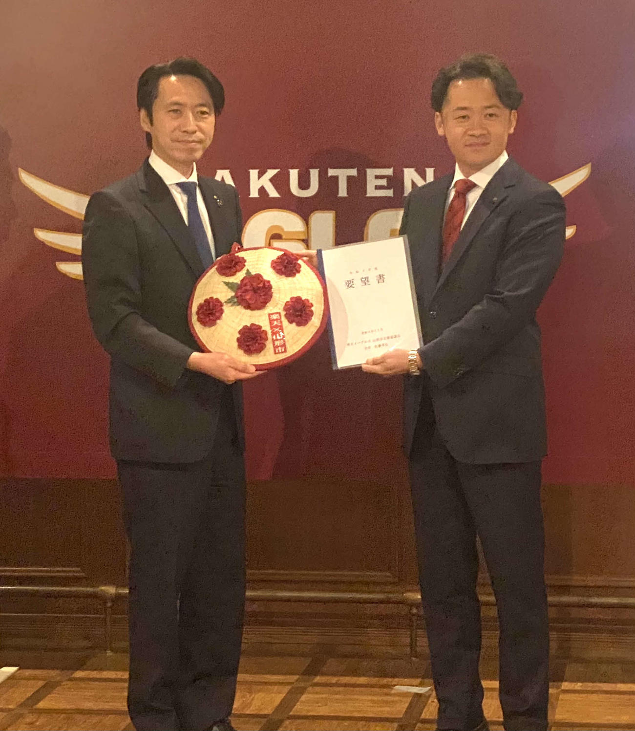楽天米田陽介社長は、佐藤孝弘山形市長から要望書と花笠を受け取る