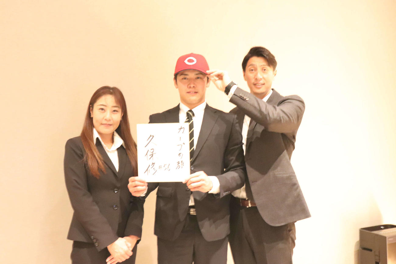 仮契約を終えた、広島ドラフト7位の大阪観光大・久保（中）と母の真由美さん（左）、右は担当の鞘師スカウト