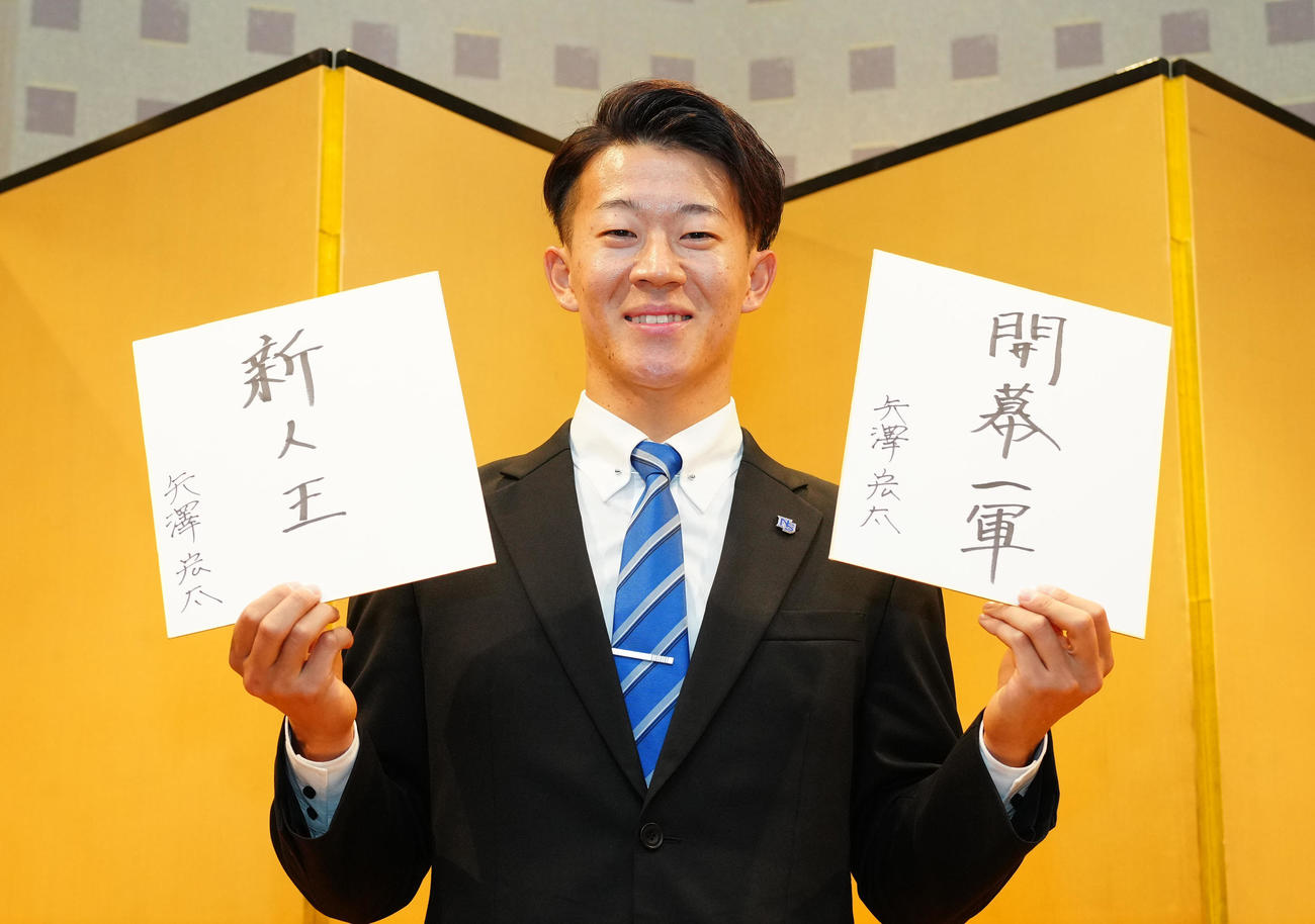 日本ハムと仮契約し、目標を「新人王」、「開幕一軍」と記したドラフト1位の日体大・矢沢（撮影・江口和貴）