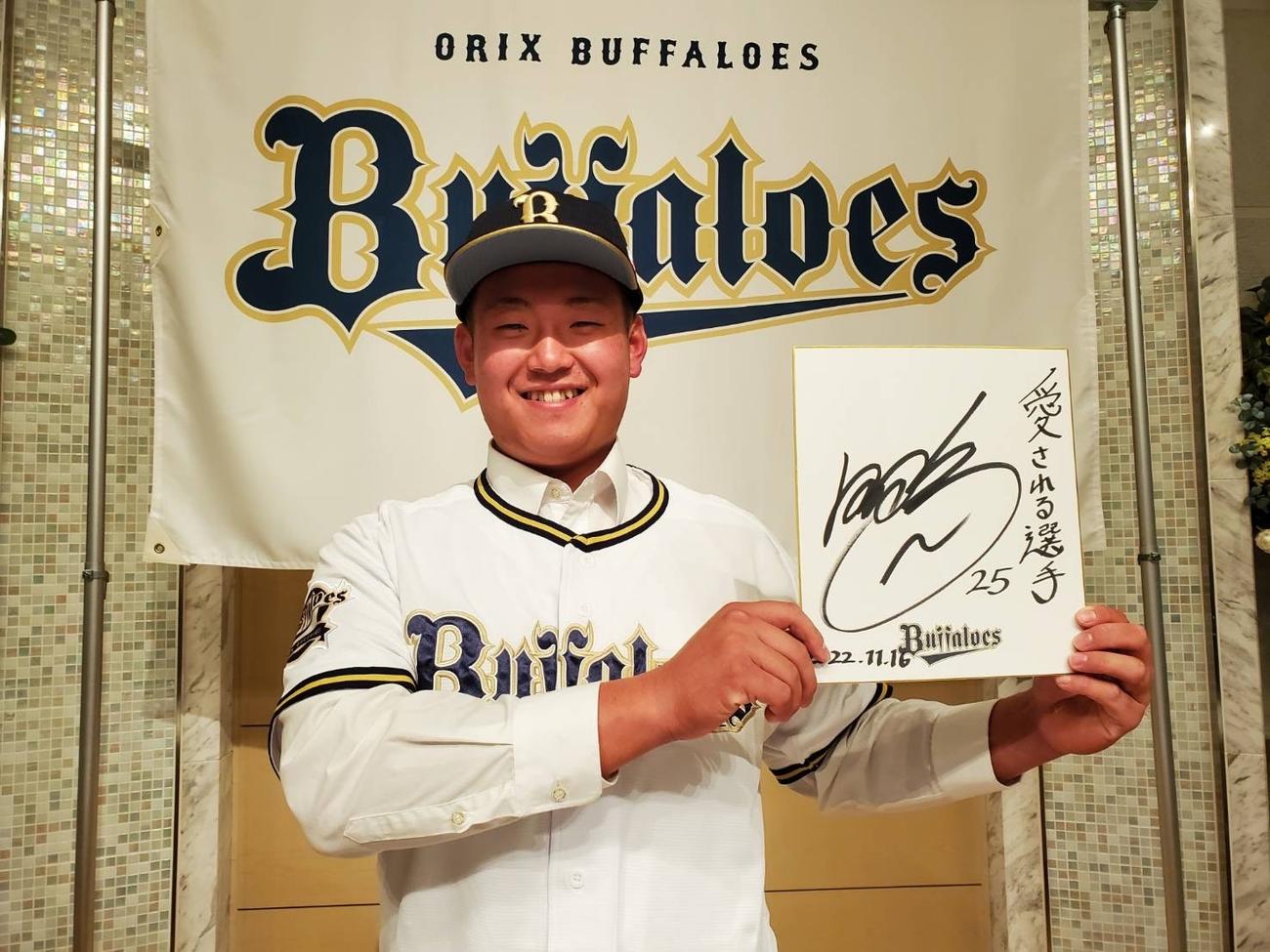 オリックスと仮契約を結んだドラフト2位の日本航空石川・内藤鵬（球団提供）