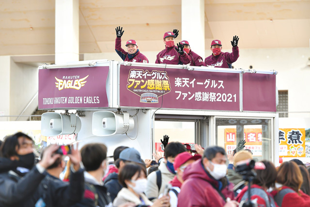 選手を乗せた周遊カー、今年も走ります（楽天野球団提供）