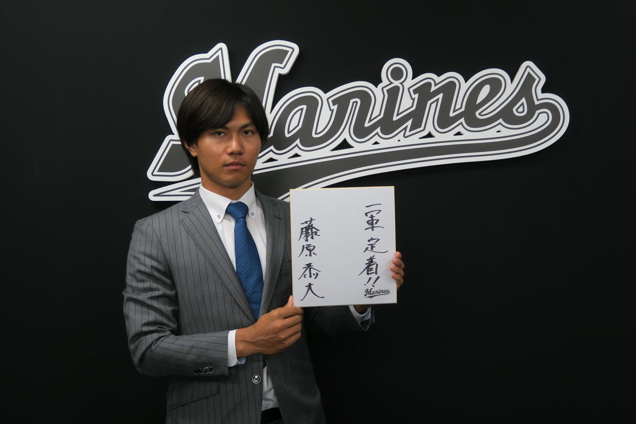 契約更改を終えたロッテ藤原