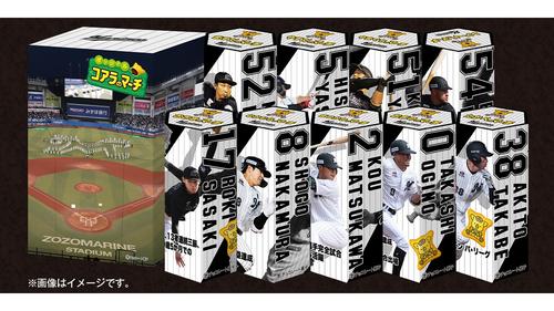 ロッテ】「コアラのマーチ」パッケージに佐々木朗希らデザイン
