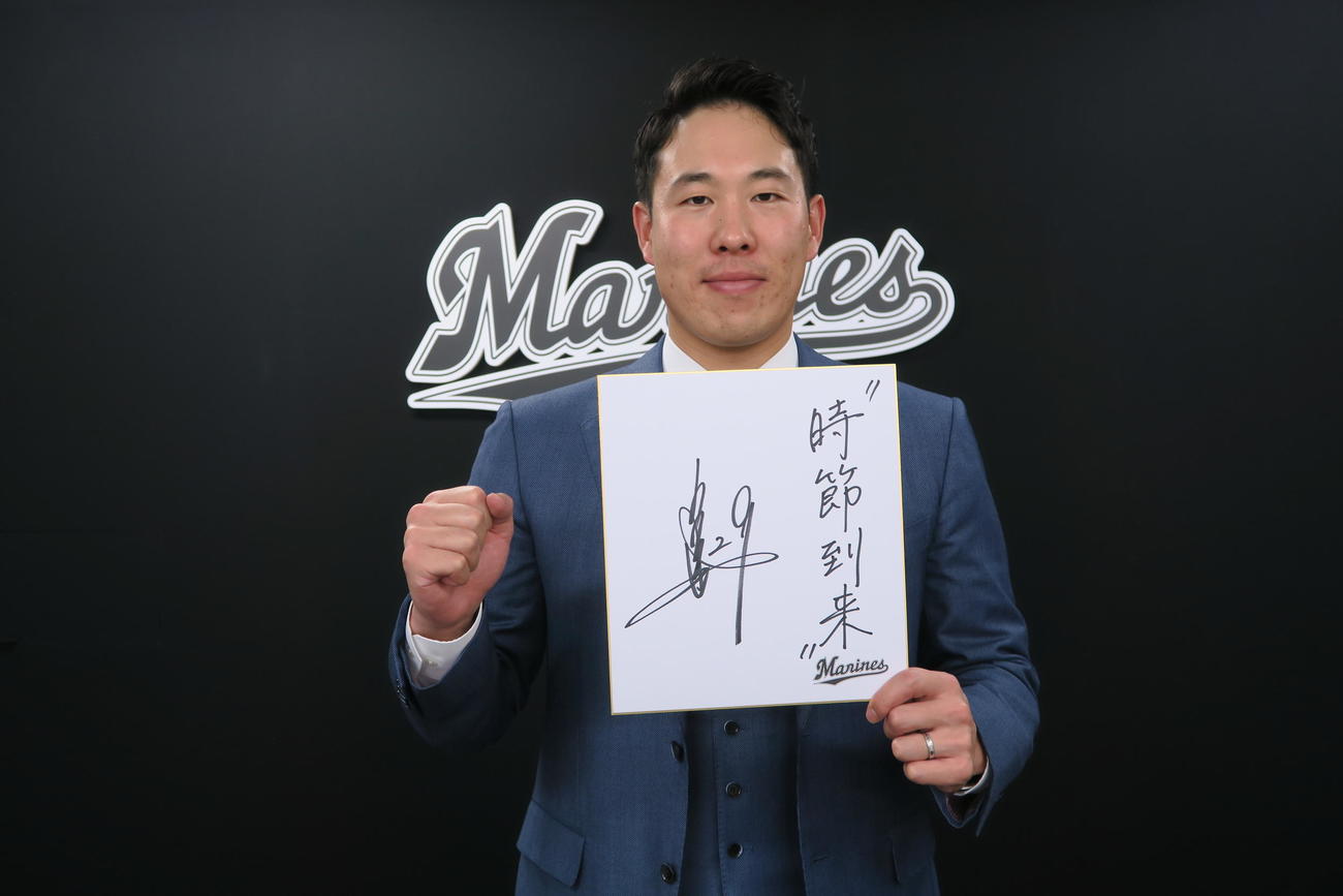契約更改交渉を終えたロッテ西野