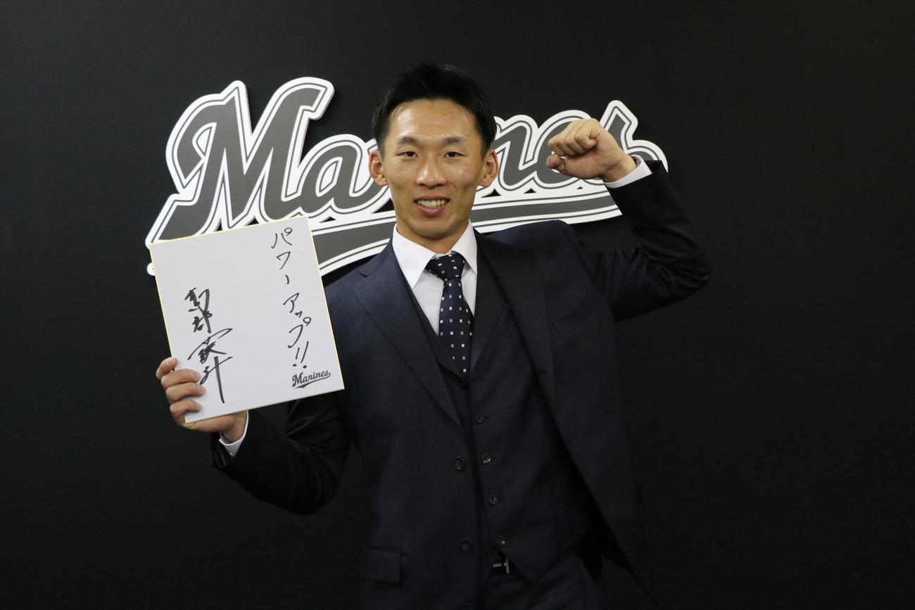 契約更改交渉を終えたロッテ高部