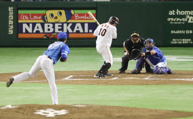 セ・リーグ・クライマックスシリーズ（CS）　ファーストステージ第３戦　巨人対DeNA 6回裏巨人1死、砂田毅樹の前に見逃し三振に倒れる阿部慎之助(2016年10月10日)