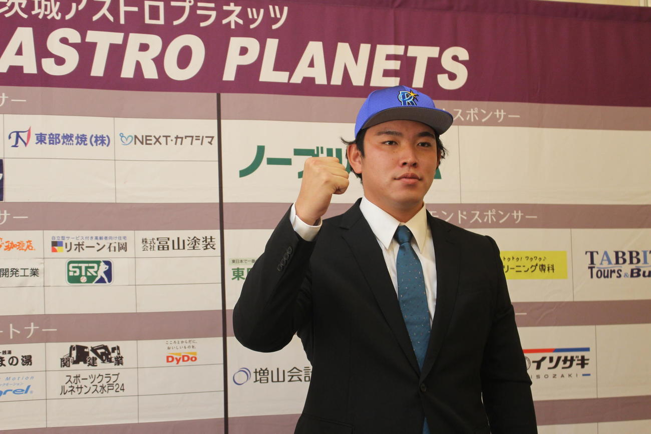 DeNAと仮契約を結び、ガッツポーズを決める育成ドラフト4位のBC茨城・渡辺（撮影・久保賢吾）