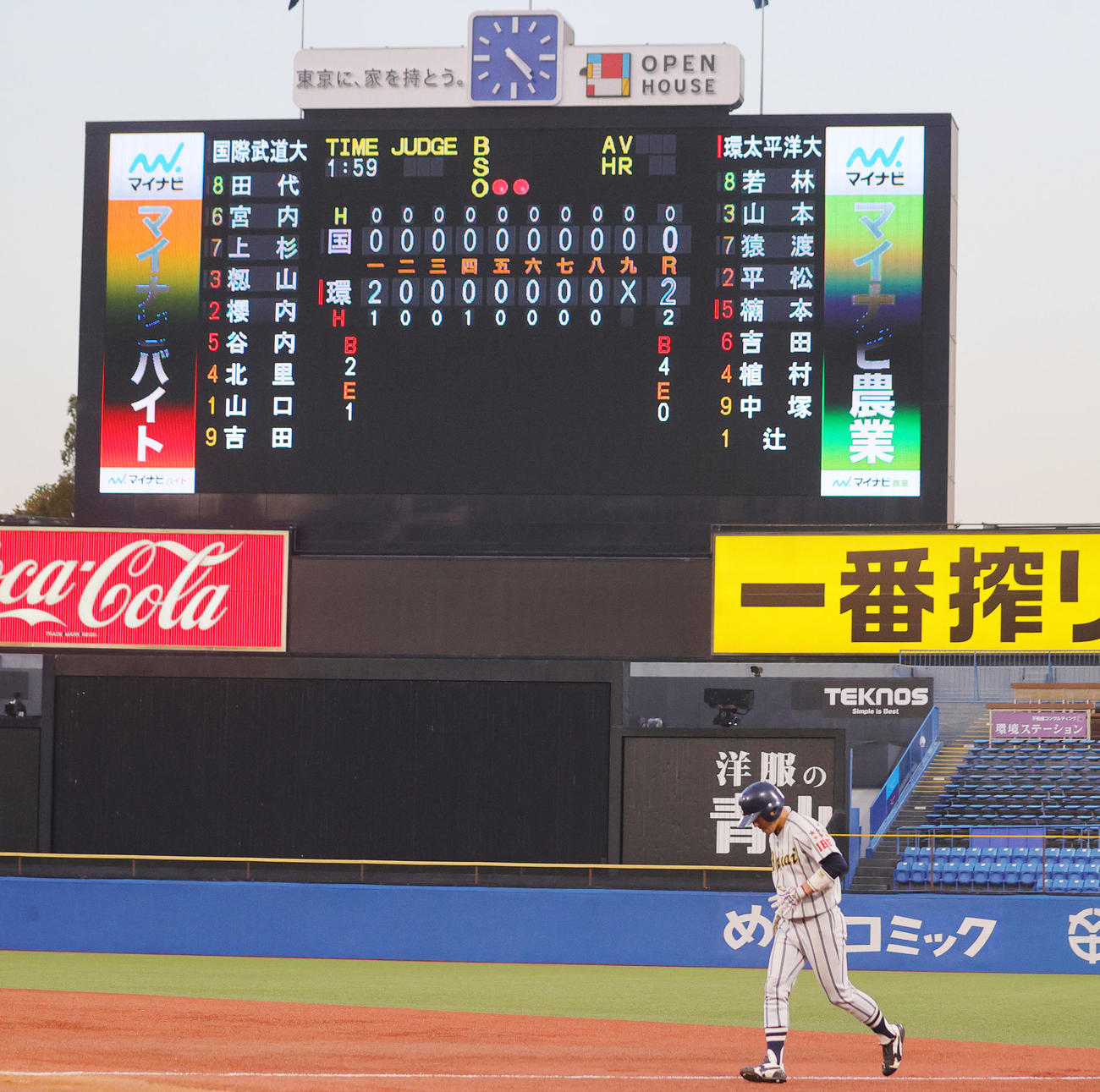 国際武道大対環太平洋大　9回表国際武道大2死、ニゴロで最後の打者となりうつむく宮内。ノーヒットで初戦敗退となった（撮影・野上伸悟）