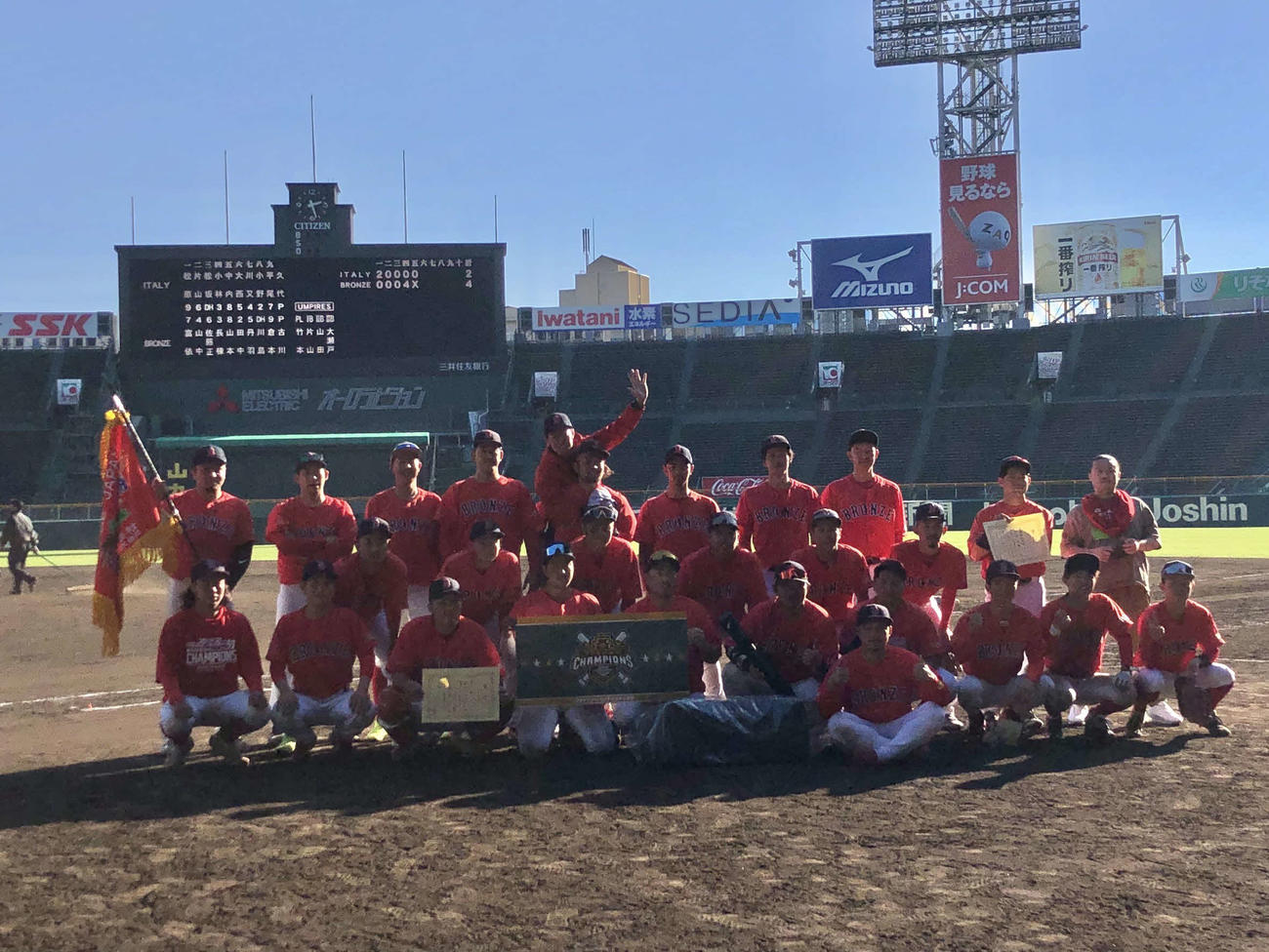 草野球日本一を決める「プライドジャパン甲子園大会2022」で初優勝を飾ったBRONZE＝2022年11月18日（主催者提供）