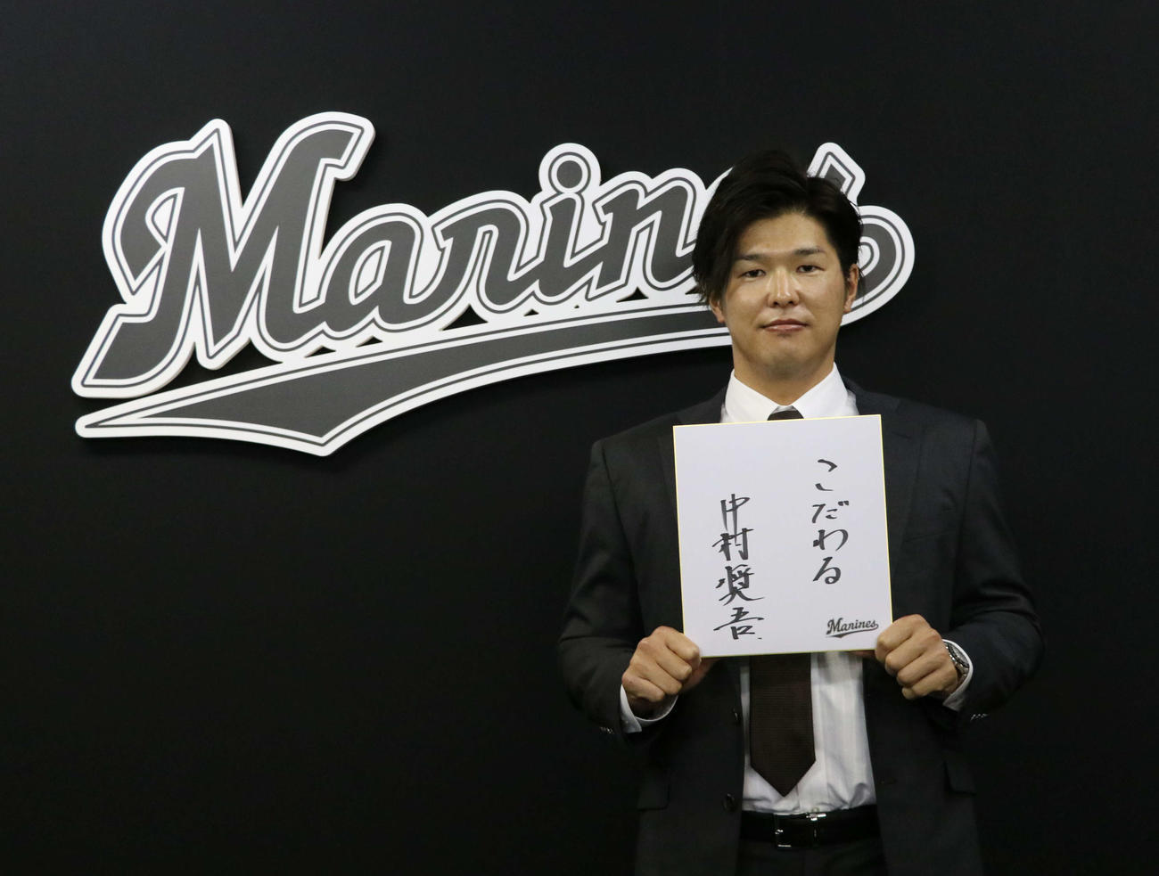 契約更改交渉を終えたロッテ中村奨吾