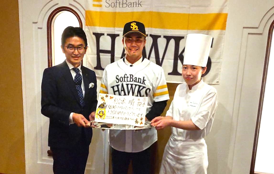 記念ボードを作製したパティシエと記念撮影するソフトバンク5位松本＝2022年11月19日（撮影・柏原誠）