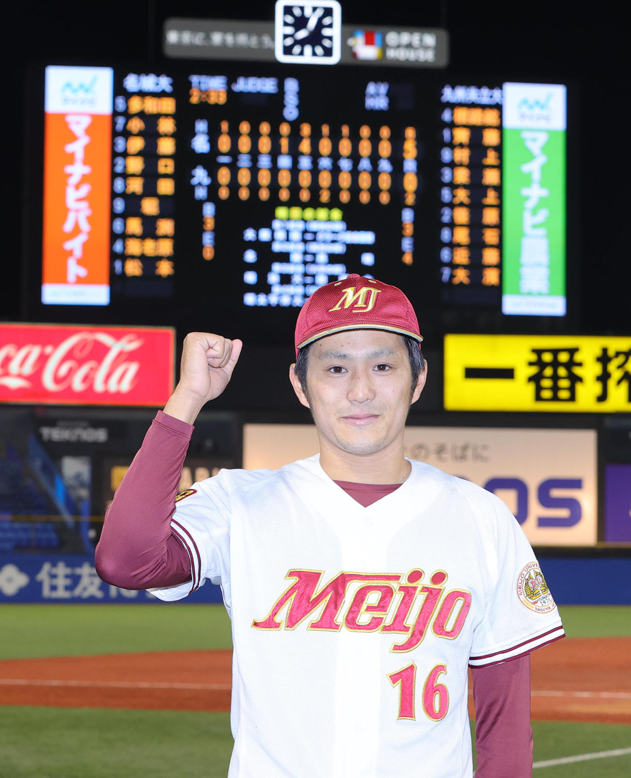 名城大対九州共立大　先発で勝利し笑顔でガッツポーズの名城大・真田（撮影・野上伸悟）