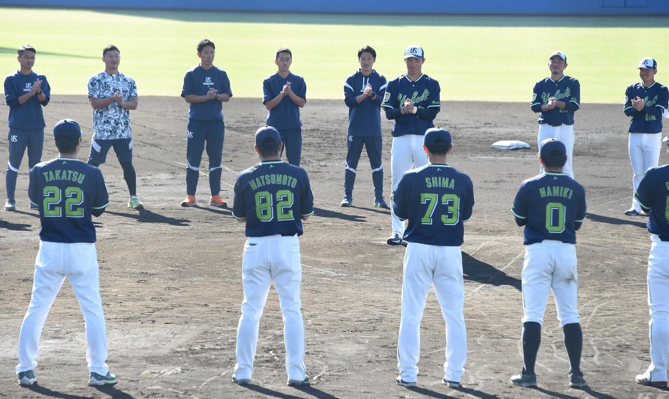 愛媛・松山での秋季キャンプを終え手締めを行う宮本（後列右から3人目）らヤクルトの選手、スタッフたち（撮影・鈴木正章）