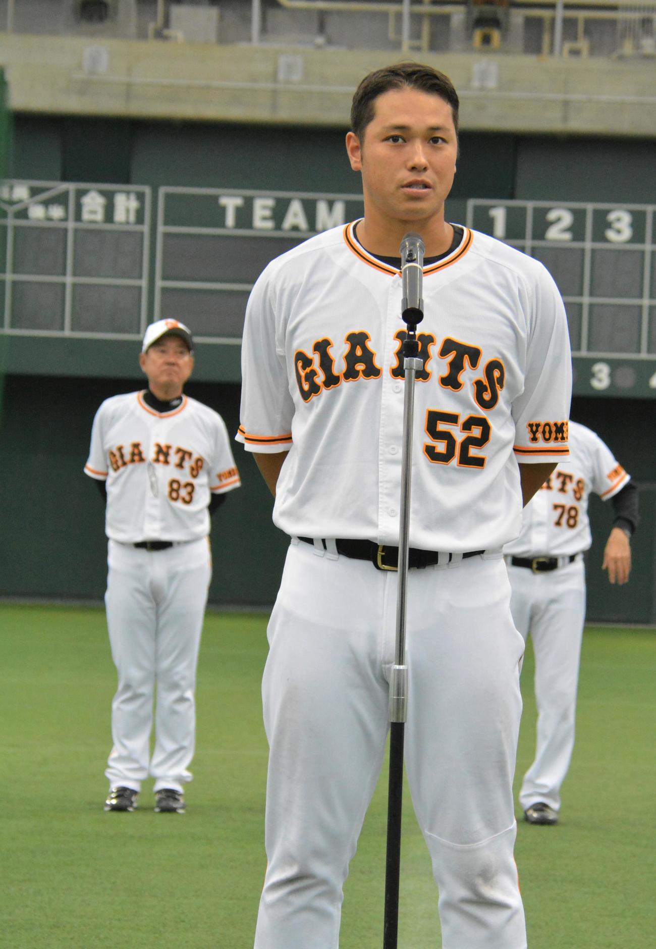宮崎での秋季キャンプを打ち上げ、ナインを代表してあいさつをする巨人北村（手前）と原監督（代表撮影）