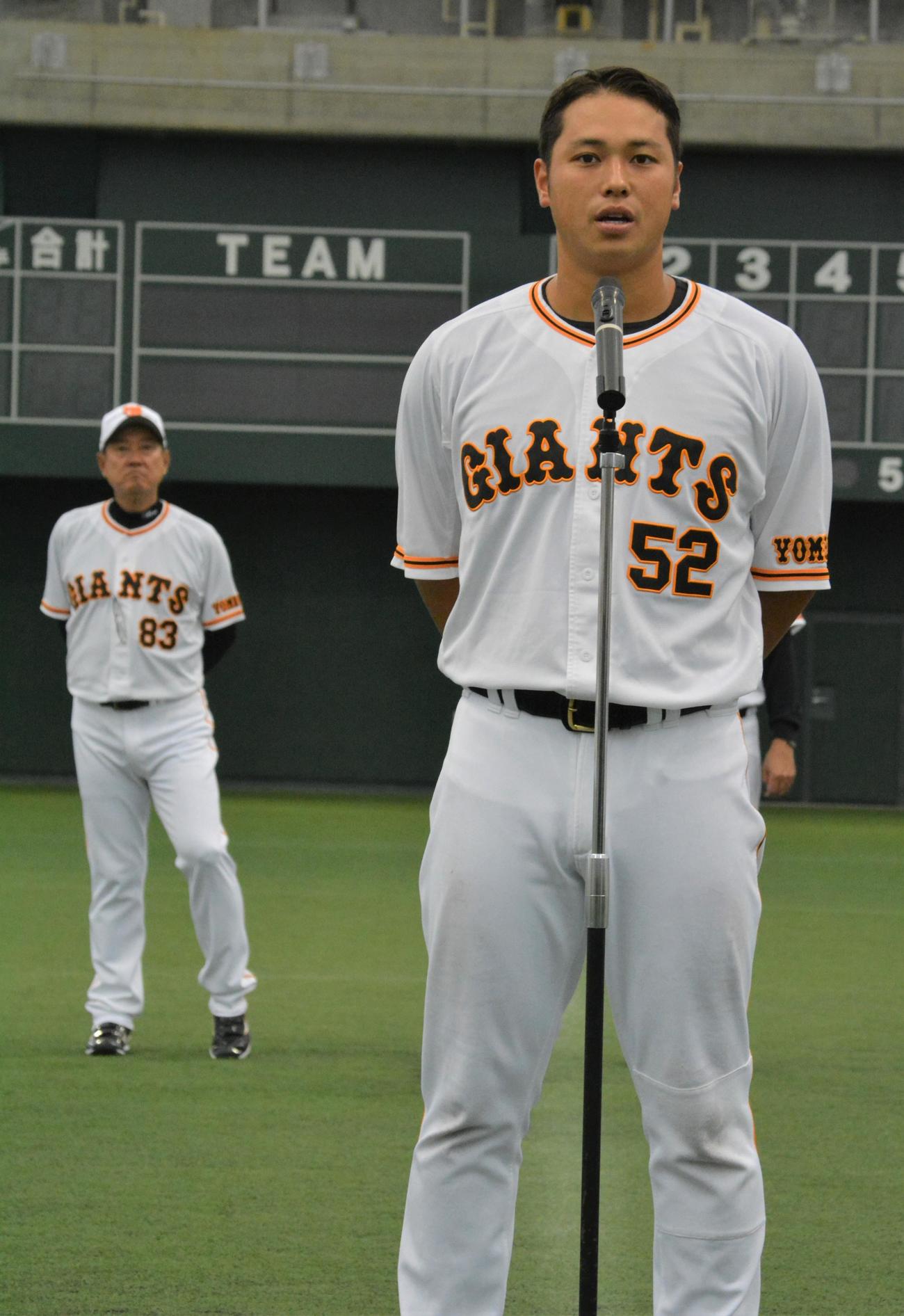 宮崎での秋季キャンプを打ち上げ、ナインを代表してあいさつをする巨人北村（手前）と原監督（代表撮影）