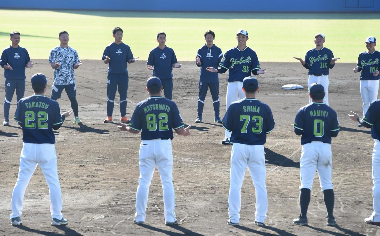 愛媛・松山での秋季キャンプを終え手締めを行う宮本（後列右から3人目）らヤクルトの選手、スタッフたち（撮影・鈴木正章）