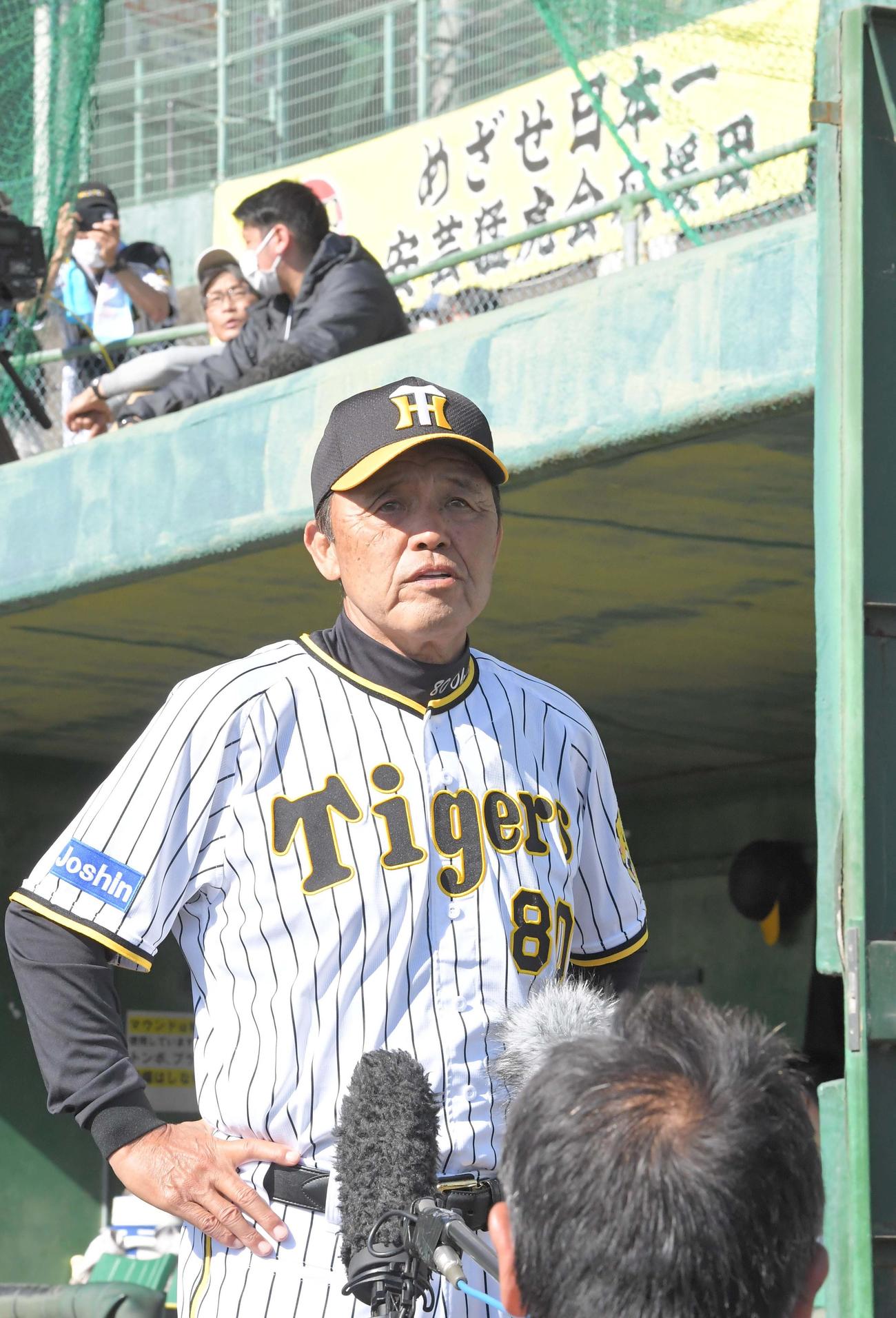 秋季キャンプを終えた岡田監督は総括をする（代表撮影）