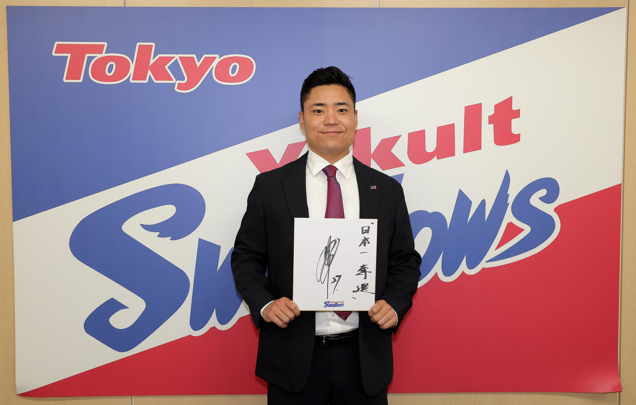 契約更改後の会見で、来季の目標を書き入れた色紙を持つヤクルト中村（代表撮影）