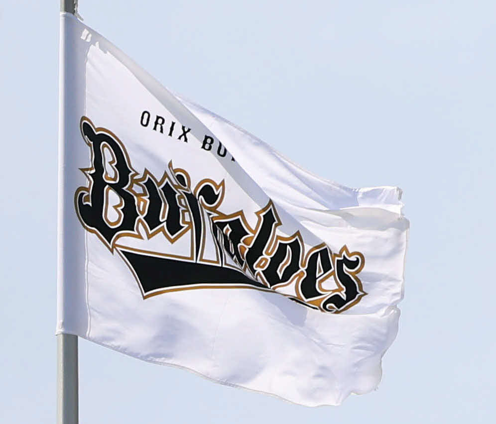 オリックス球団旗