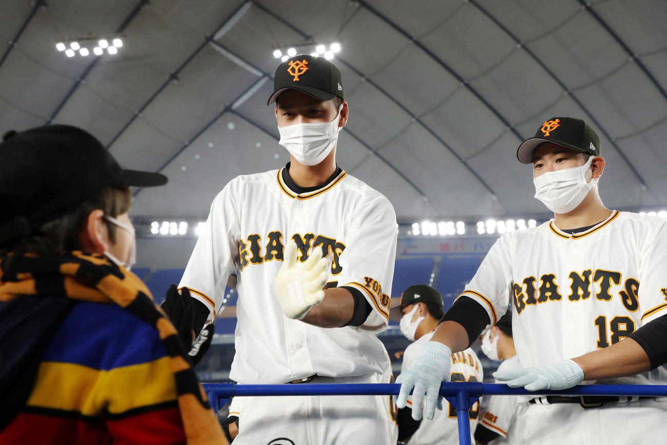 巨人ファン感謝デー　ファンとハイタッチする巨人秋広（左）と菅野（撮影・河田真司）