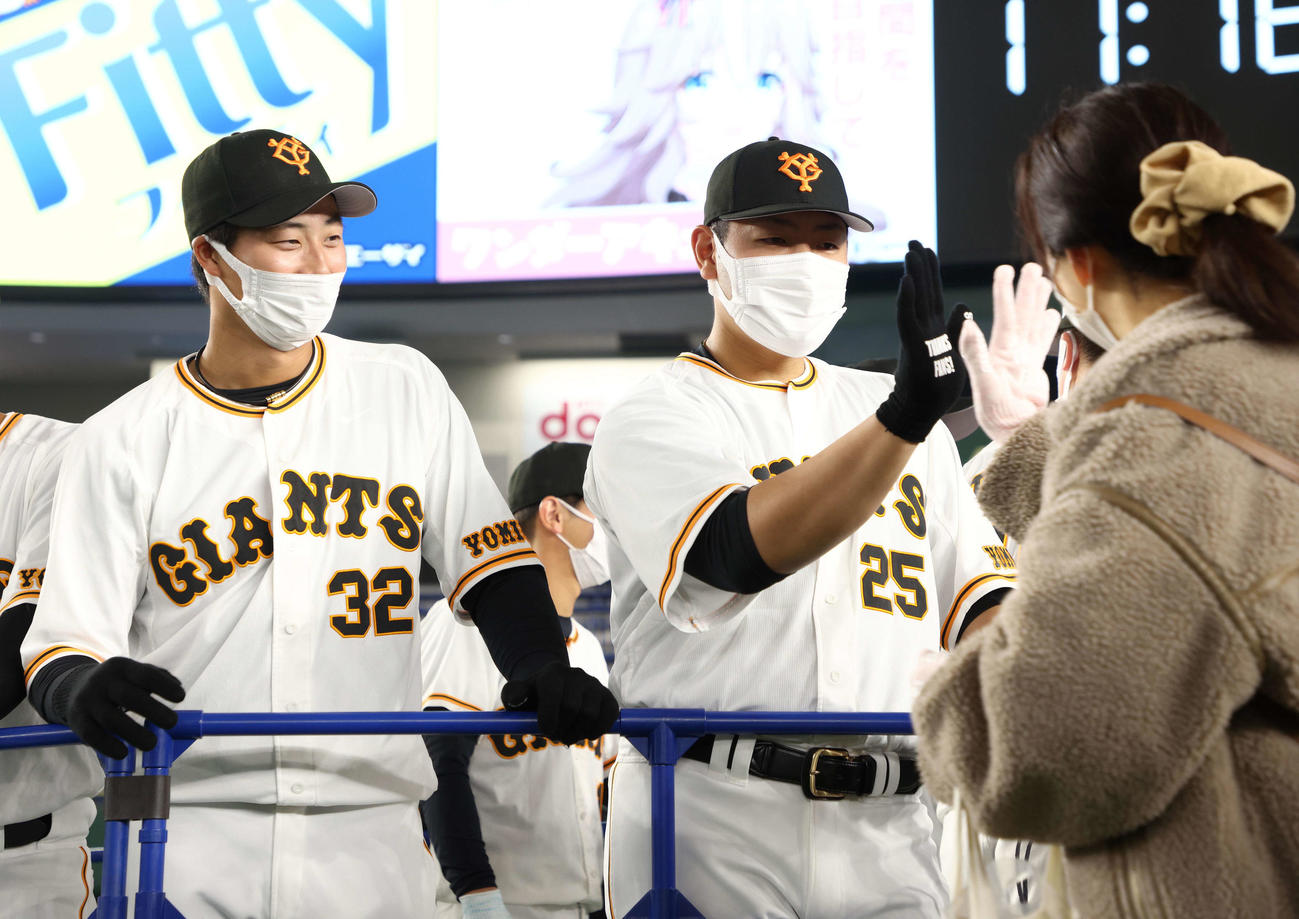 巨人ファン感謝デー　ファンとハイタッチする巨人広岡（左）と岡本和（撮影・河田真司）