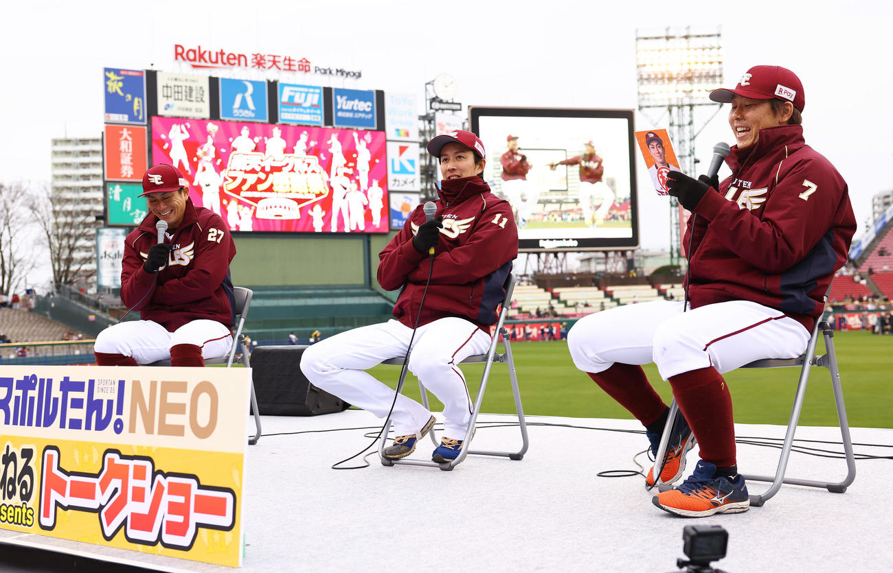 ファン感謝祭のトークショーで盛り上がる楽天岡島（左）、岸（中央）、鈴木大（撮影・垰建太）