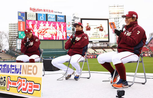 ファン感謝祭のトークショーで盛り上がる楽天岡島(左)、岸(中央)、鈴木大(撮影・垰建太)