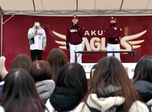 楽天ファン感謝祭でトークショーを行う中央左から西口、和田(撮影・相沢孔志)