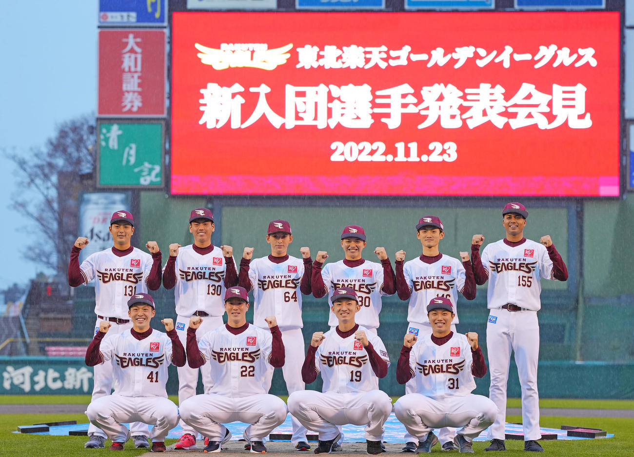記念写真に納まる楽天新人選手たち。前列左から伊藤茉、小孫、荘司、渡辺翔、後列左から永田、古賀、林、平良、辰見、竹下（撮影・垰建太）