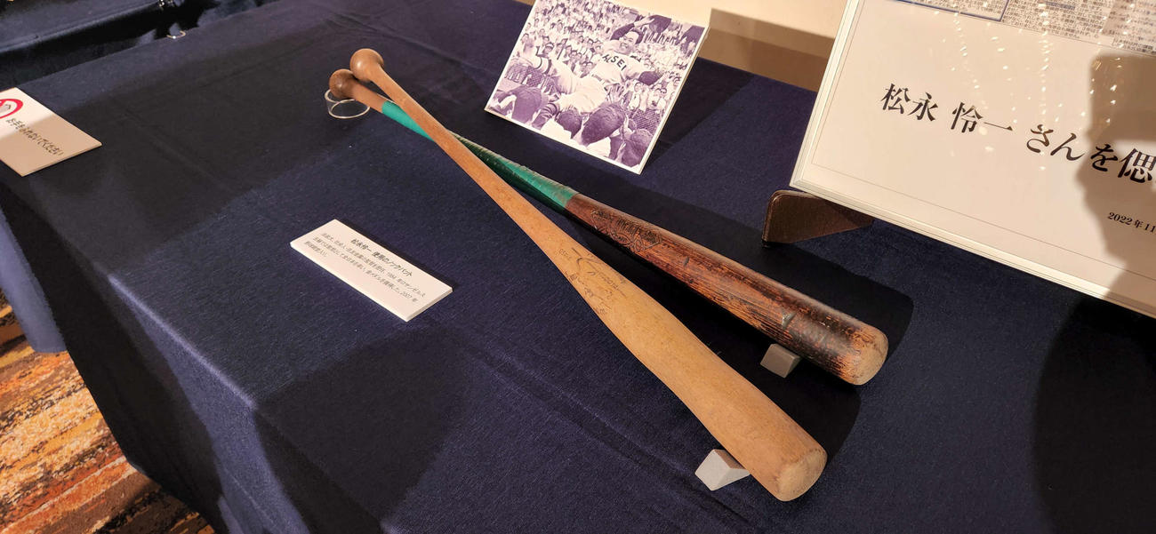 会場には思い出の品が飾られ、法大監督時代に愛用していたノックバットも並んだ（撮影・保坂淑子）