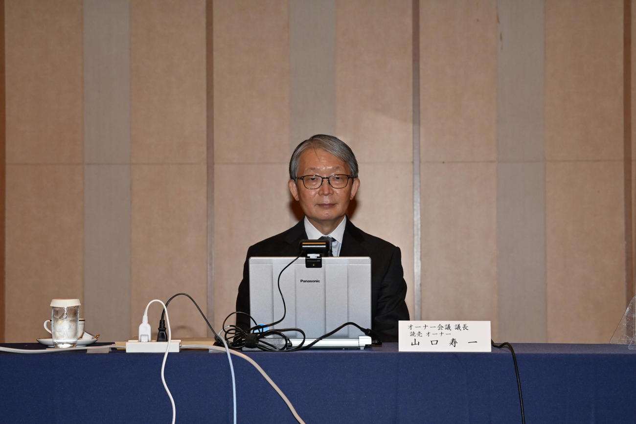 オーナー会議に出席する巨人山口オーナー（C）NPB／BBM2022）