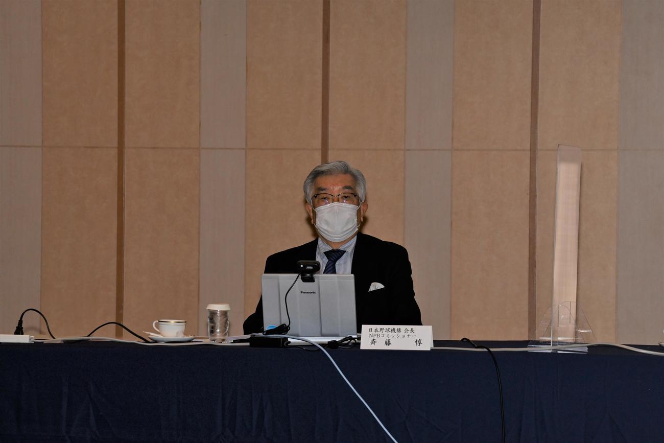 オーナー会議に出席する斉藤NPBコミッショナー（C）NPB／BBM2022）