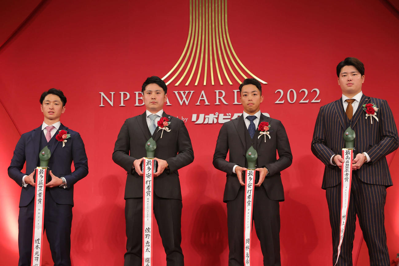 「NPB AWARDS 2022」のセ・リーグ打撃部門でタイトルを獲得した、左から阪神近本、DeNA佐野、中日岡林、ヤクルト村上はトロフィーを手に記念撮影（代表撮影）