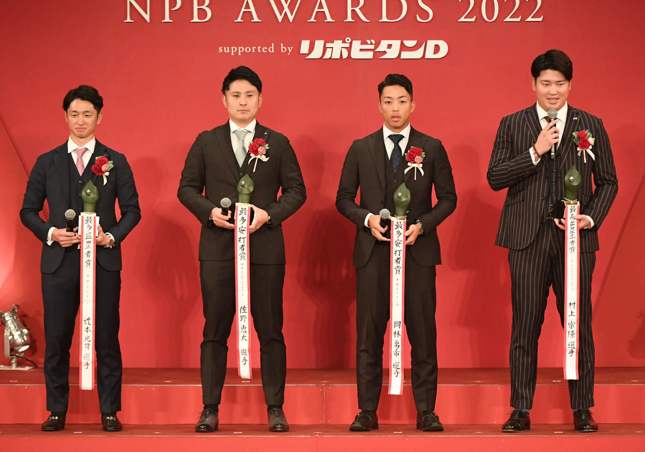 「NPB AWARDS 2022」公式記録賞セ・リーグ打者部門で受賞した、左から最多盗塁者賞の阪神近本、最多安打者賞のDeNA佐野、最多安打者の中日岡林、首位打者賞、最多本塁打者賞、最多打点者賞、最高出塁率者賞のヤクルト村上（代表撮影）