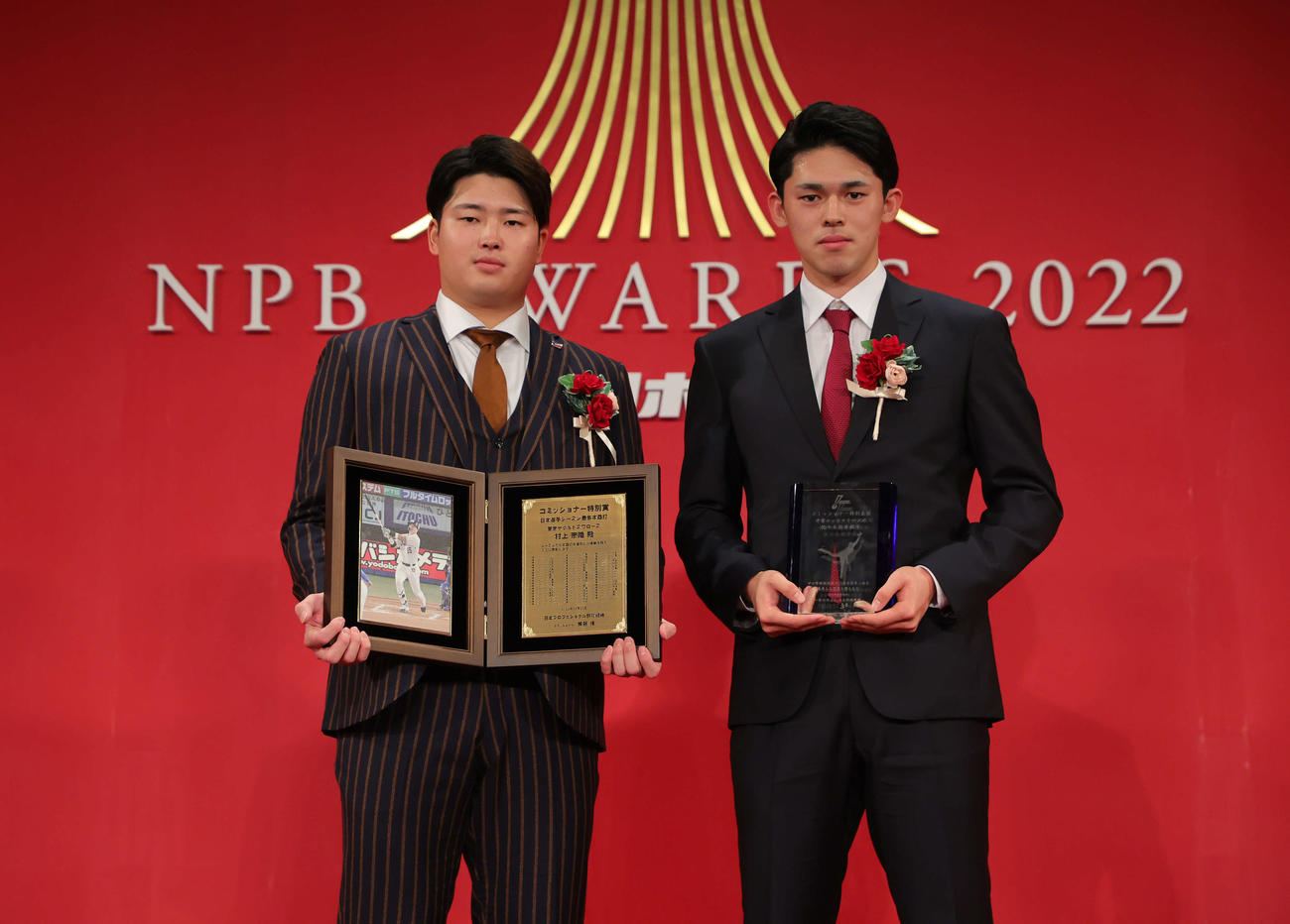 「NPB AWARDS 2022」でコミッショナー特別賞を受賞したヤクルト村上（左）とロッテ佐々木朗（代表撮影）