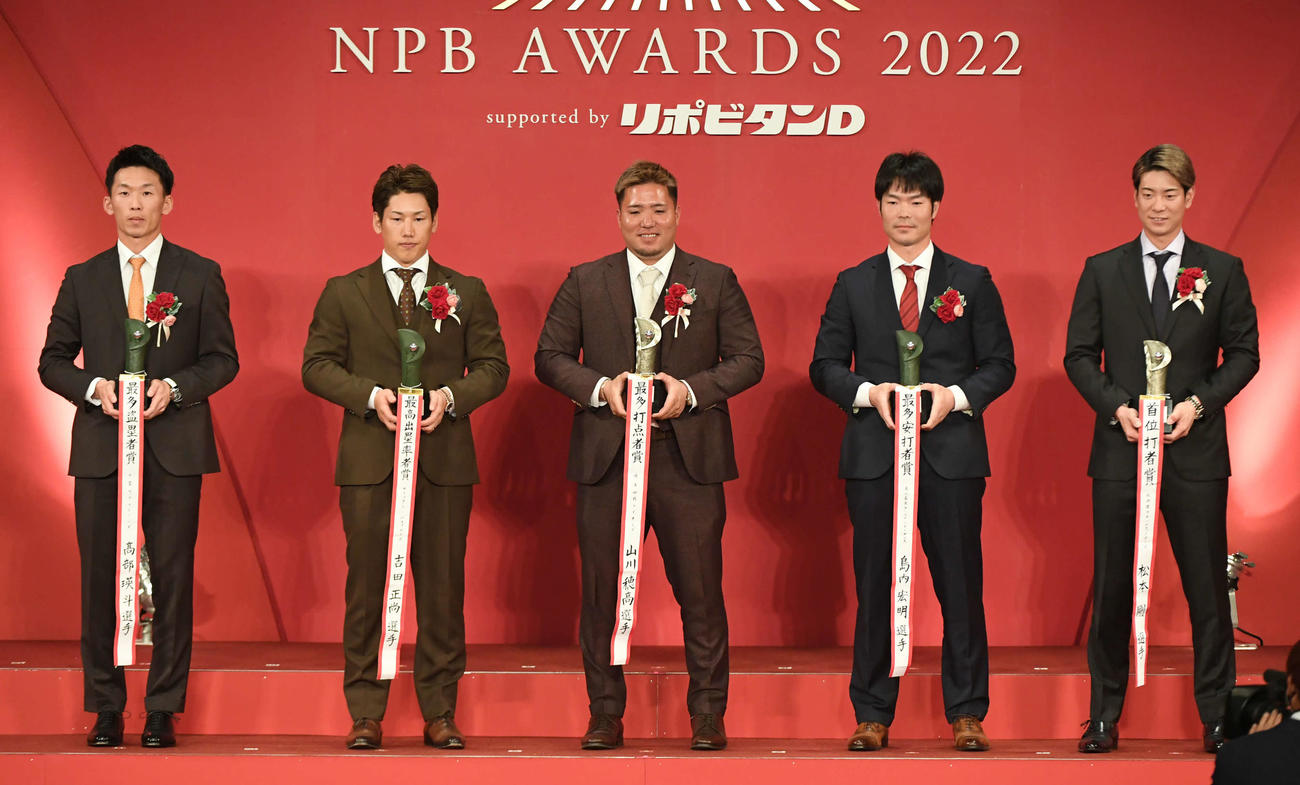 「NPB AWARDS 2022」の公式記録賞パ・リーグ打者部門で受賞した、左から最多盗塁者賞のロッテ高部、最高出塁率者賞のオリックス吉田正、最多本塁打者賞、最多打点者賞の西武山川、最多安打者賞の楽天島内、首位打者賞の日本ハム松本剛（代表撮影）