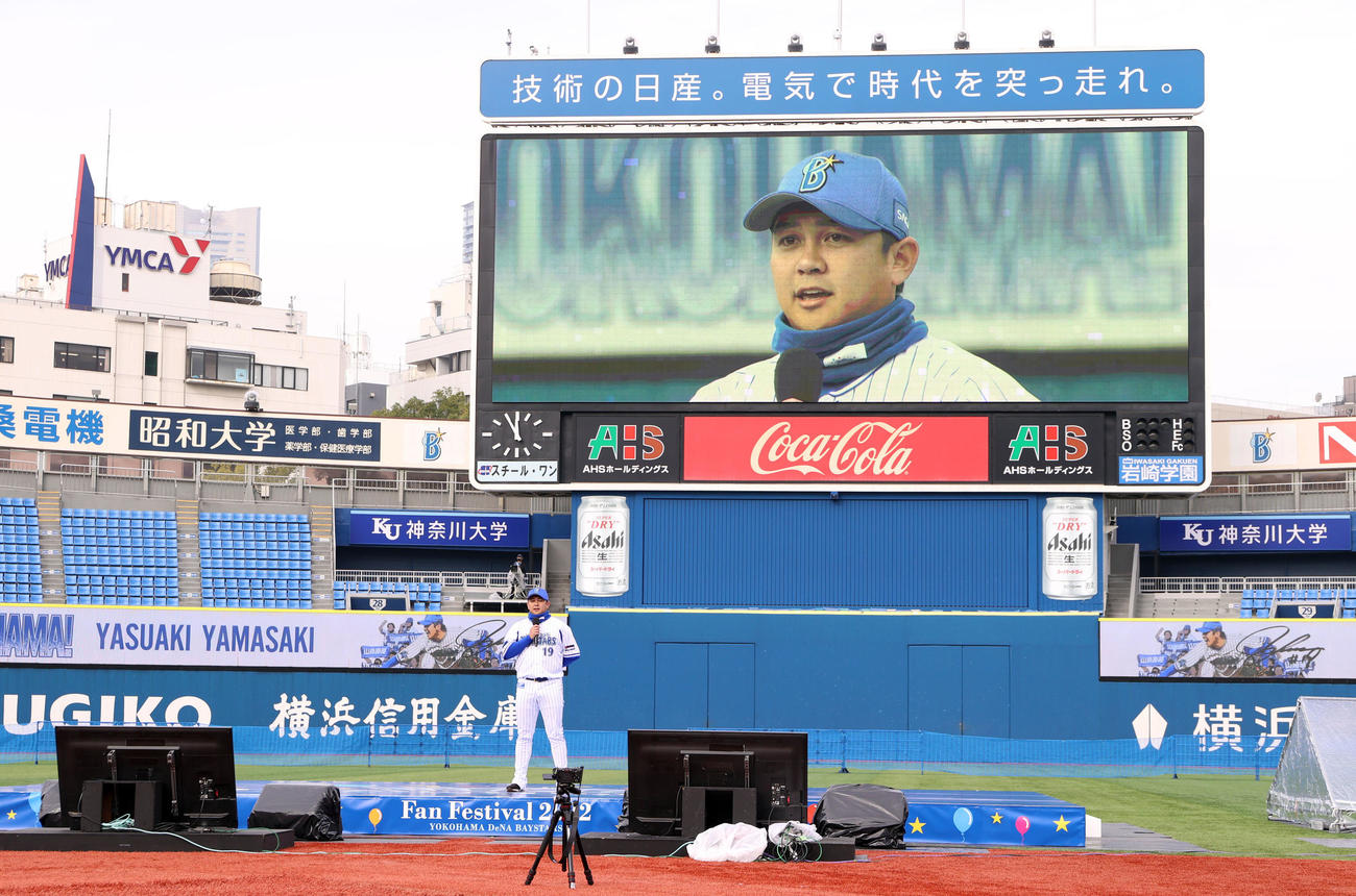 DeNAファン感謝祭　球団に残ることをファンの前で宣言する山崎（撮影・狩俣裕三）