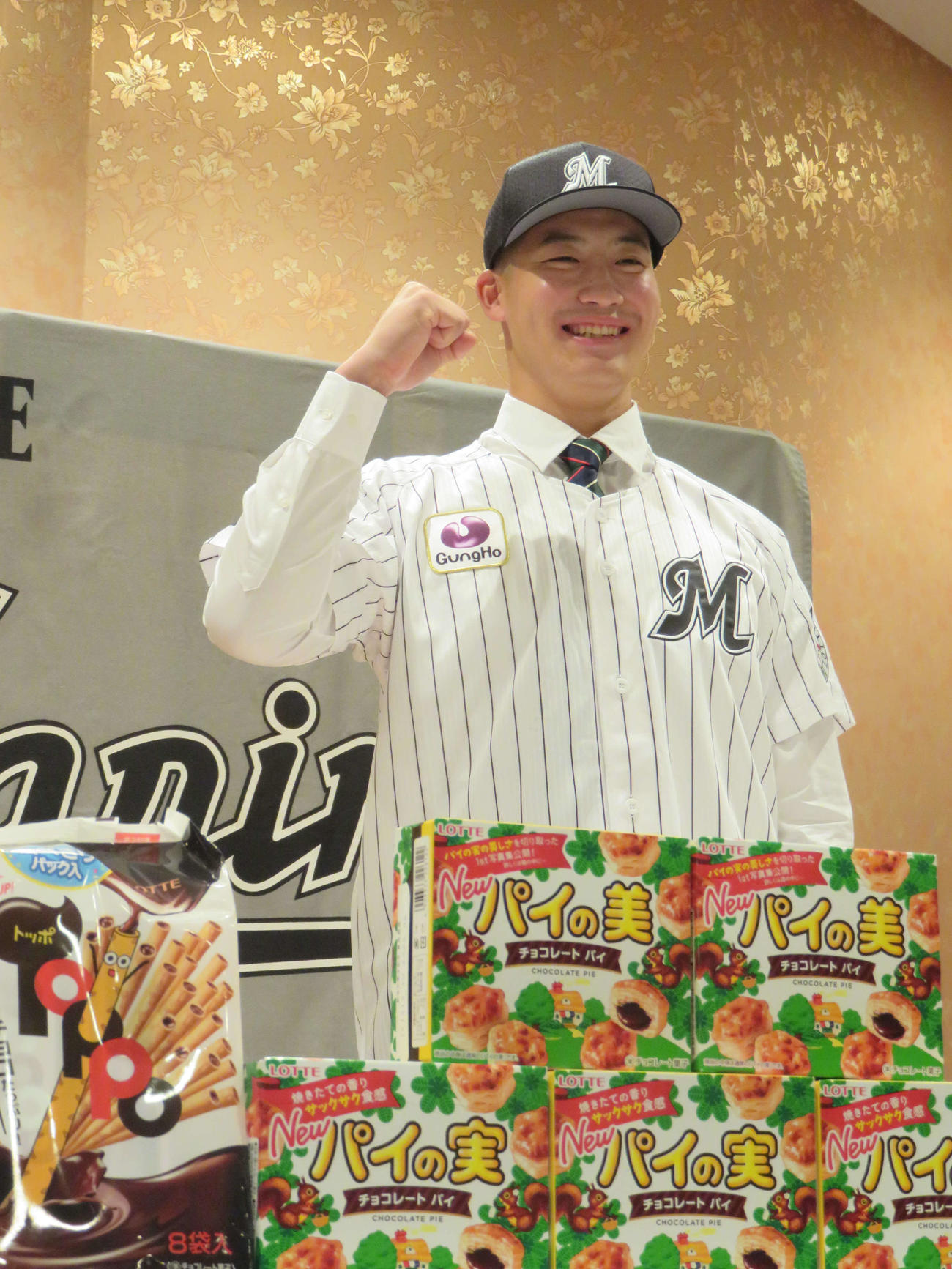 ロッテと契約したドラフト1位の専大・菊地吏玖投手は好物のパイの実の前でガッツポーズ