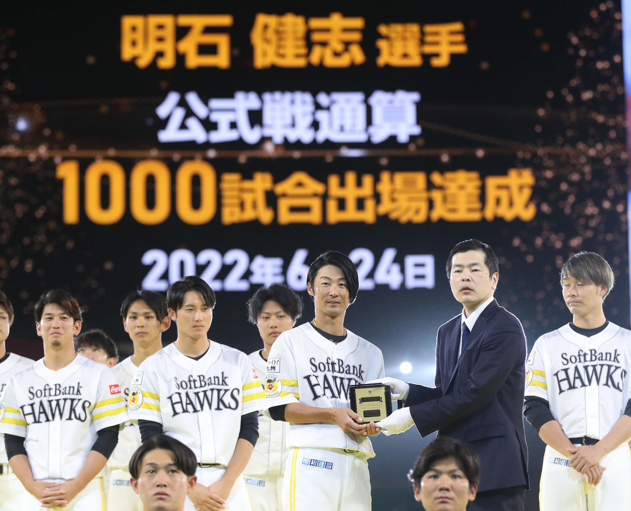 公式戦通算1000試合出場達成の表彰を受ける明石（撮影・屋方直哉）