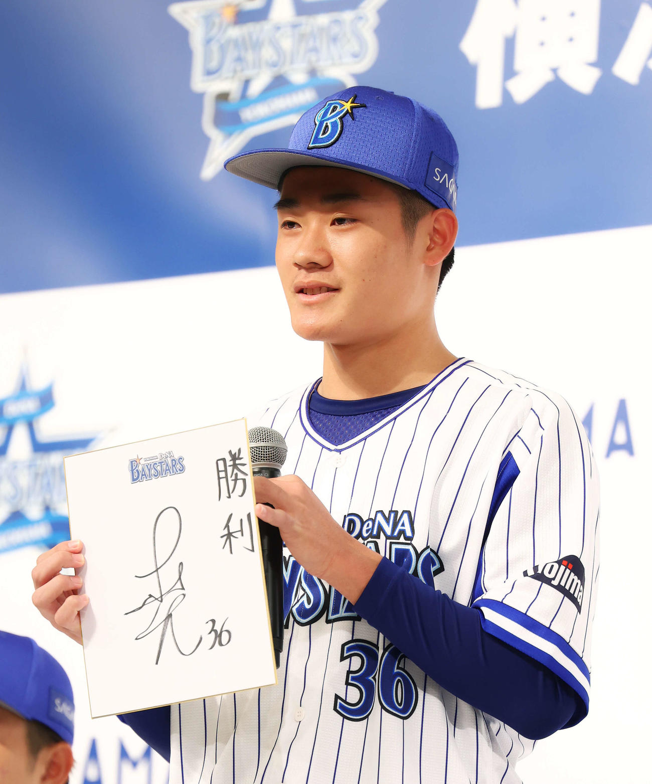 「勝利」と記した色紙を手に意気込むDeNA森下（撮影・河田真司）