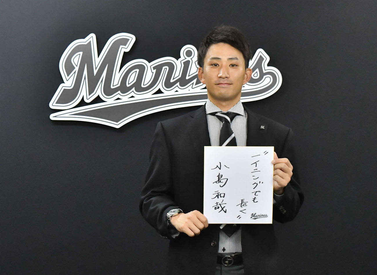 契約更改交渉を終えたロッテ小島