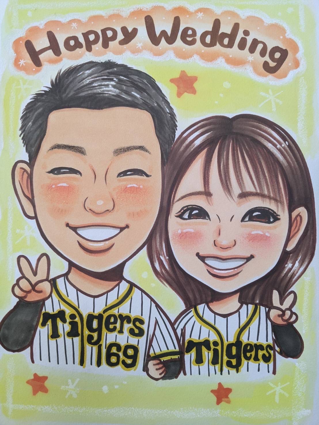 結婚していた阪神石井と妻のイラスト
