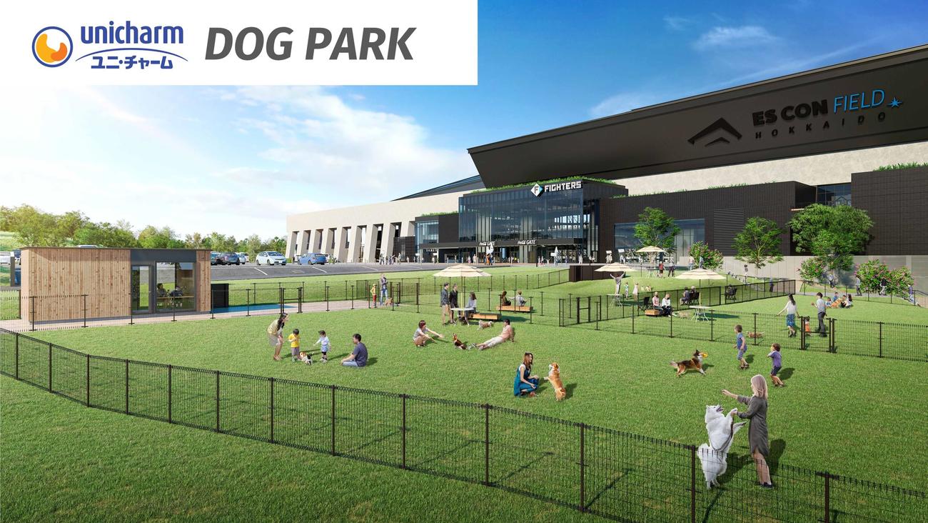 【日本ハム】新球場に愛犬との観戦エリア登場　ドッグラン施設も設置