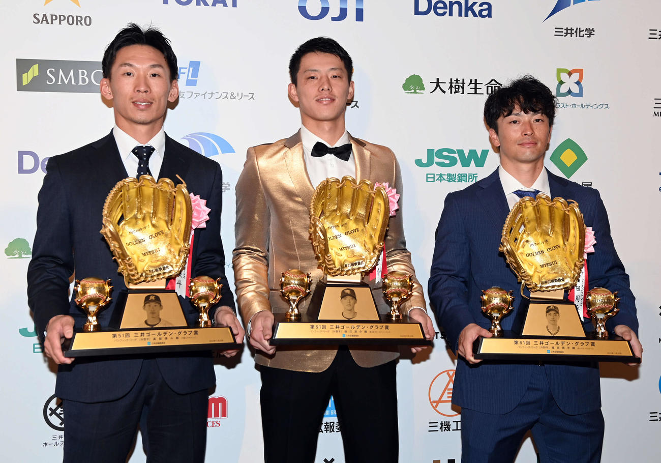 三井ゴールデン・グラブ賞を受賞し笑顔を見せる、左からロッテ高部、楽天辰己、オリックス福田（撮影・たえ見朱実）