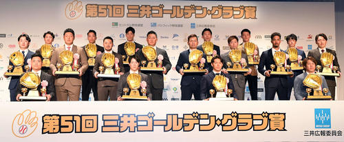 Gg賞 巨人岡本和真３年連続受賞でミスター超え誓う やばいっすね 頑張るしかないっすね プロ野球写真ニュース 日刊スポーツ