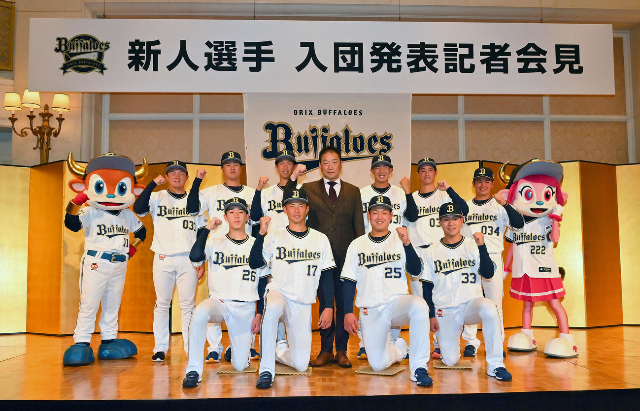 オリックスの「新人選手　入団発表記者会見」が行われ、中嶋監督を中心に壇上でポーズを取る前列左から斉藤響介、曽谷龍平、内藤鵬、杉沢龍、後列左から茶野篤政、才木海翔、日高暖己、西浜勇星、入山海斗、村上喬一朗（撮影・和賀正仁）