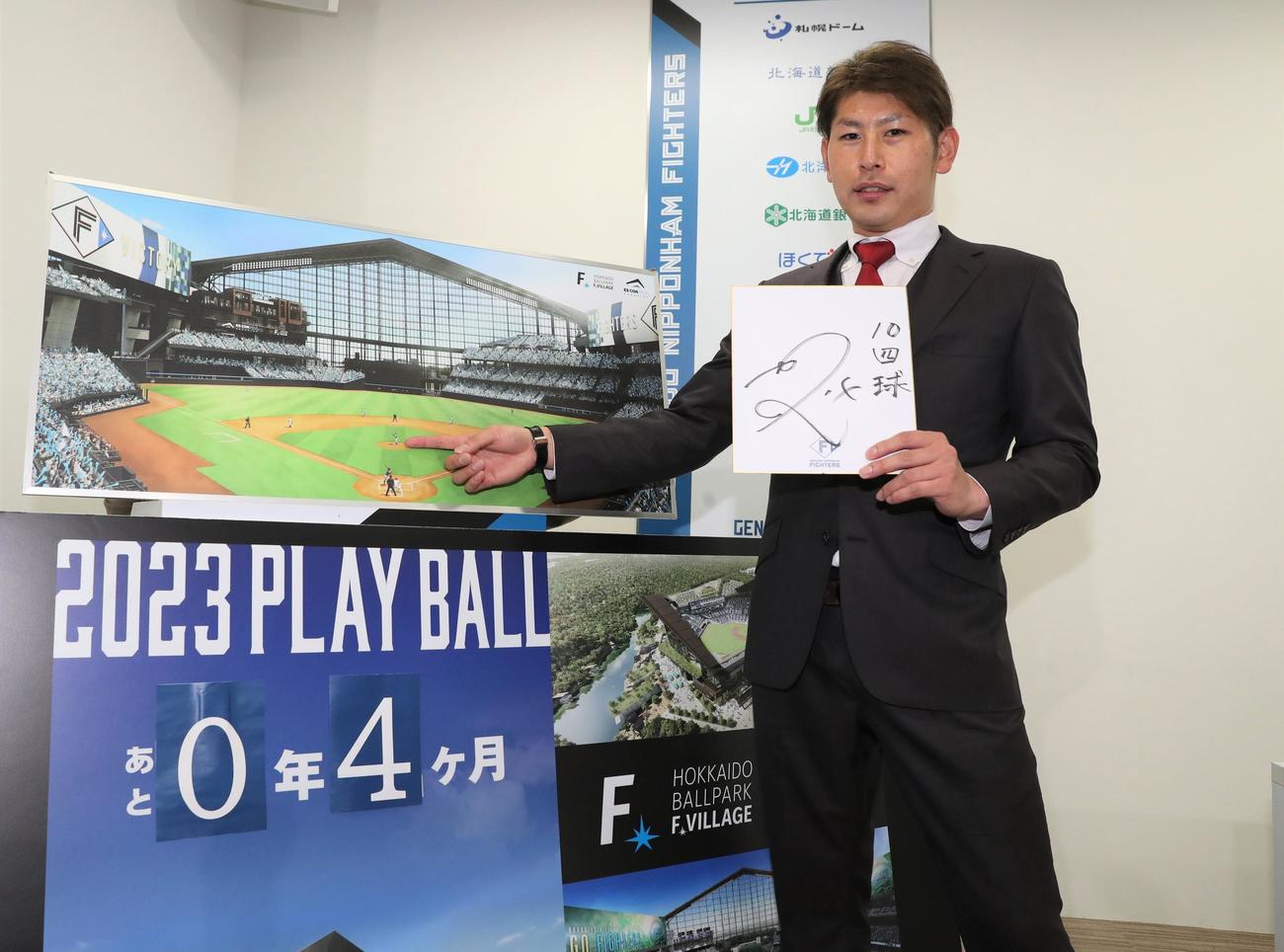 来季開幕投手に指名されている日本ハム加藤は、開業まで4カ月のエスコンフィールド北海道のマウンドを指さし意気込む（撮影・黒川智章）